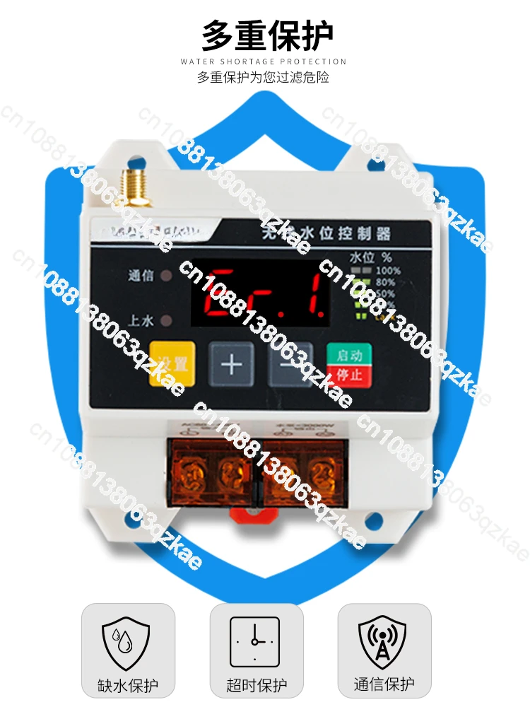 Wireless automatic remote water level controller remote control intelligent induction switch