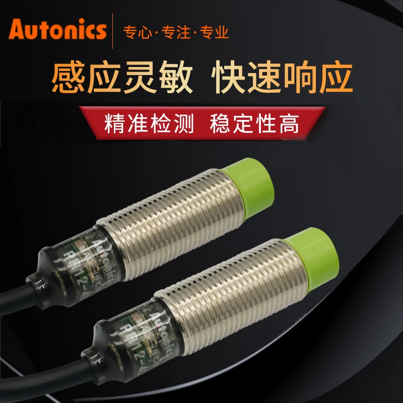 Autonics القرب التبديل الاستشعار pr12-4dn pr12-2dn pr12-4dp prt12-4do