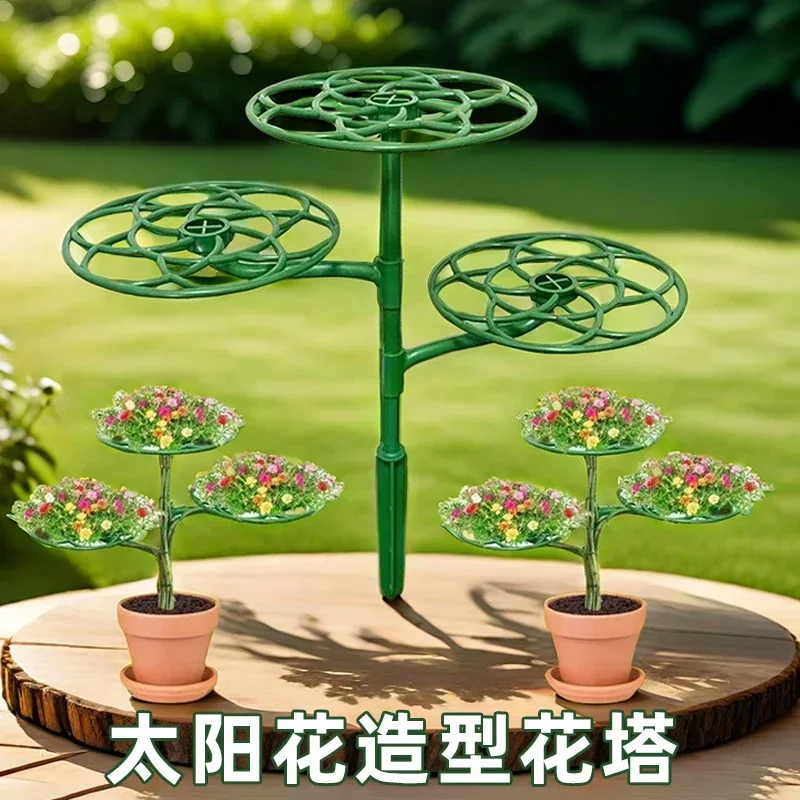 Sunflower Shaped Bracket Plant Shelf Flower Stand Support Rod Holder Grafting Support Climbing Vine 화분받침대 스탠드 Outdoor Furniture