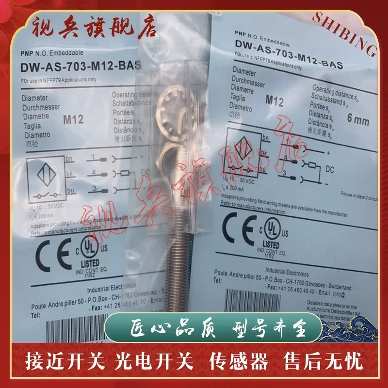 

Sensor for DW-AS-703-M12-673 DW-AS-703-M12-199 Spot Proximity Switch Brand New