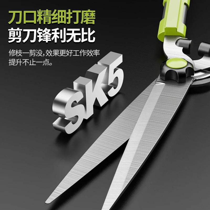 Gardening scissors Thick branch scissors Special for trimming branches Landscaping trimming flowers trimming grass