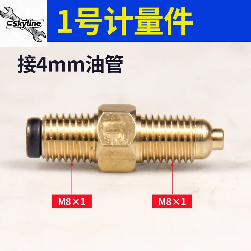 Flow-limiting rod resistive proportional distributor / Injection oil circuit component / Lubrication electric pump / Measuring