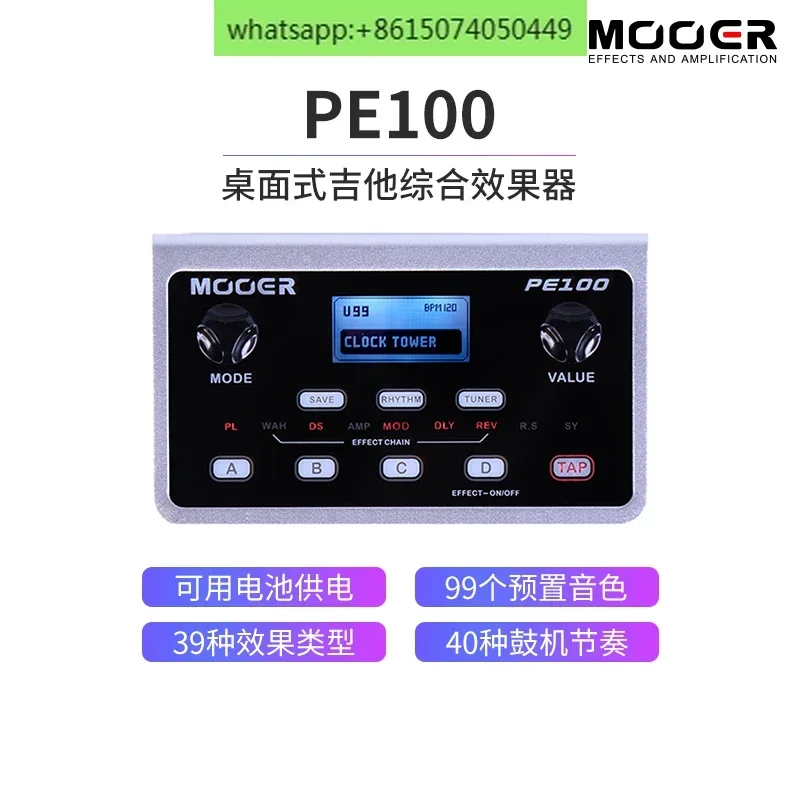 MOOER Magic Ear Effector Electric Guitar Comprehensive Effector PE100 Desktop Built in Drum Machine Calibration Metronome