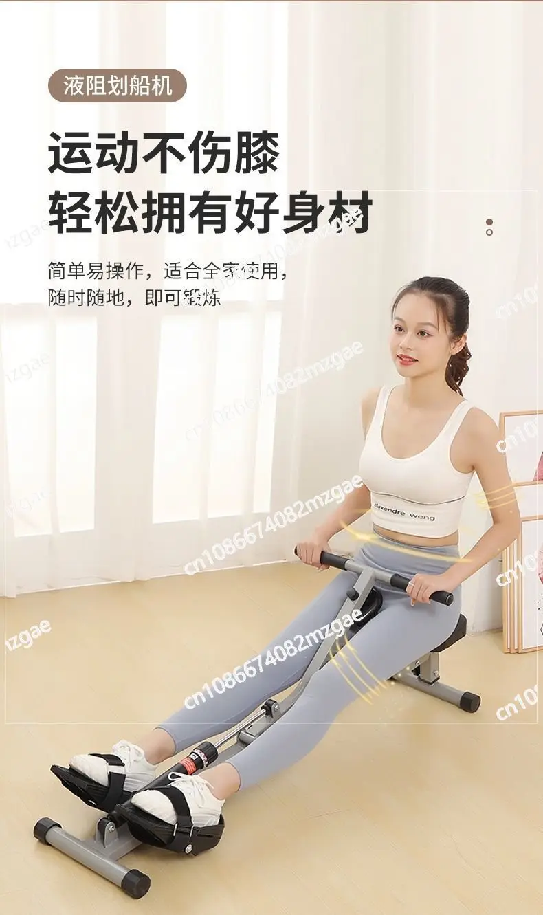 Hydraulic rowing machine Indoor household paddle machine Weight loss fitness equipment