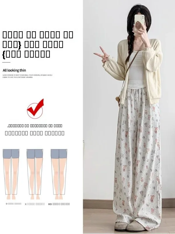 愛らしいアニマルプリントハイウエストルーズワイドレッグパンツ女性のカジュアルパンツ ey 冬 Faion プラスサイズ快適なフィット感