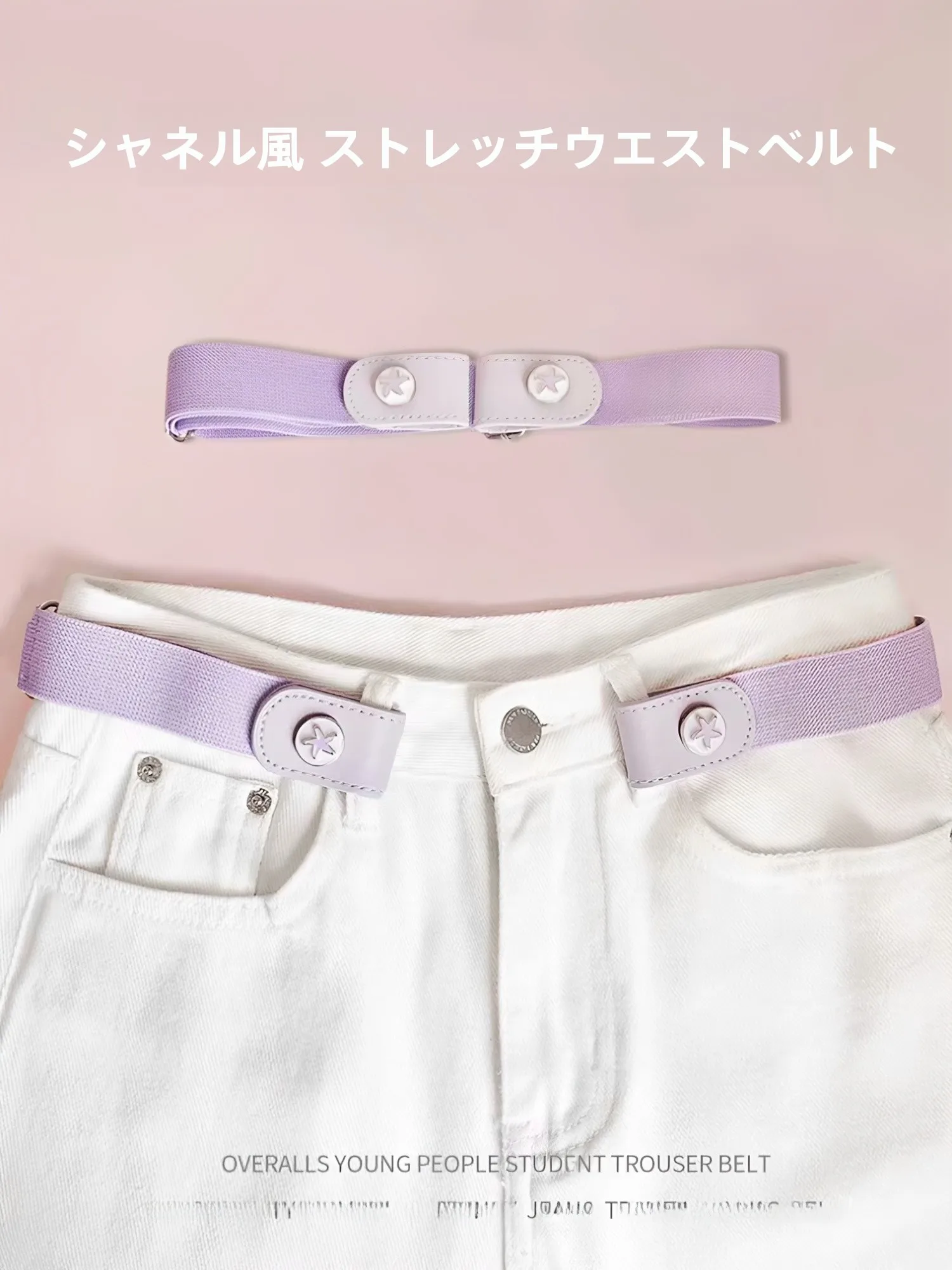 cinto-elastico-invisivel-ajustavel-novo-2025-para-jeans-ferramenta-de-emagrecimento-estilo-elegante-e-jovem-largura-de-3cm-para-mulheres