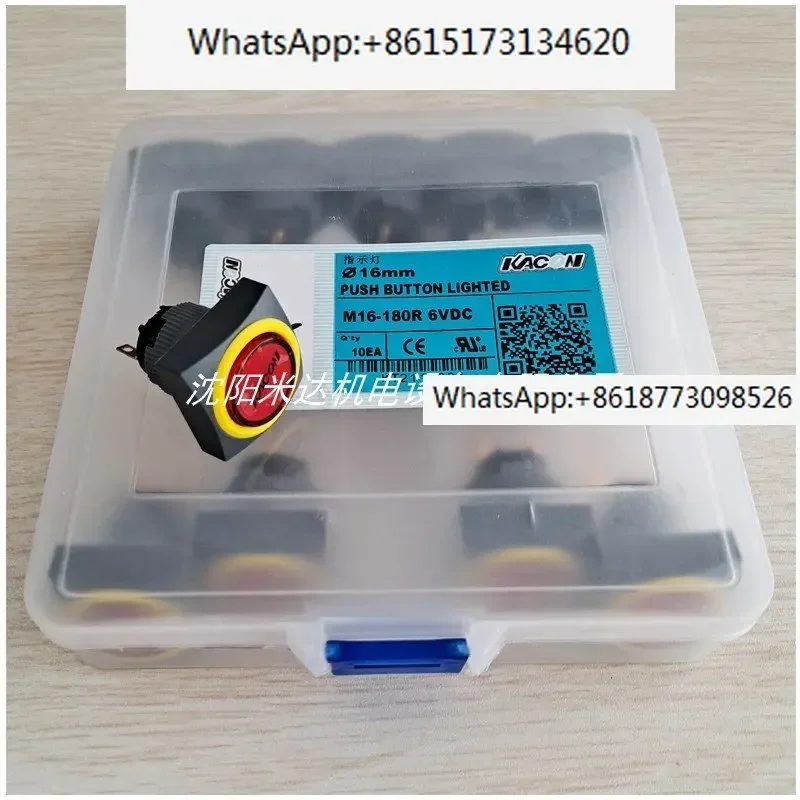 2 pieces KACON Kaikun M16 series M16-712K-3C M16-712K-3A M16-622K-2A key switch