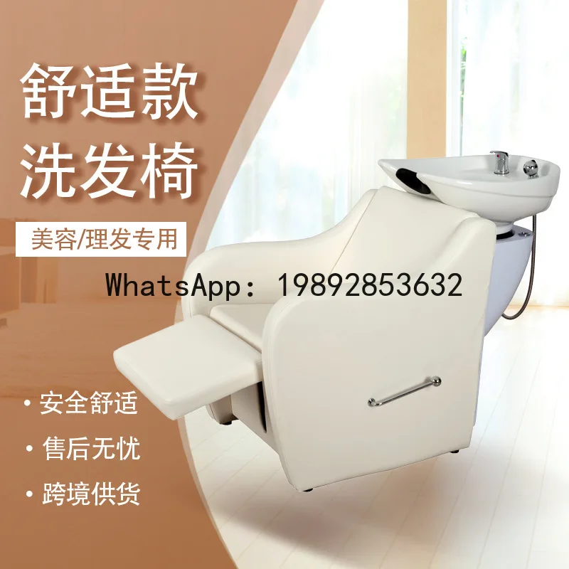 X-21 elegant shampoo bed European shampoo chair flush bed barber shop reclining shampoo chair 4