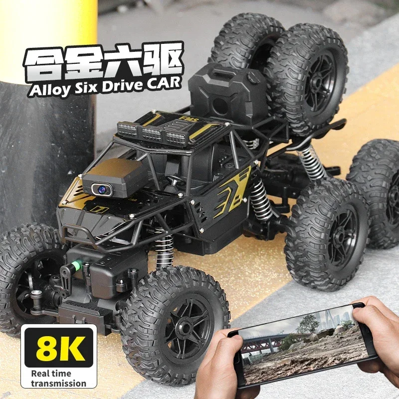 HD Camera RC Cars with Camera 4WD High Speed Off-road Vehicle APP Control RC Drift Car Alloy Body Boy Toys Metal Suspension Car