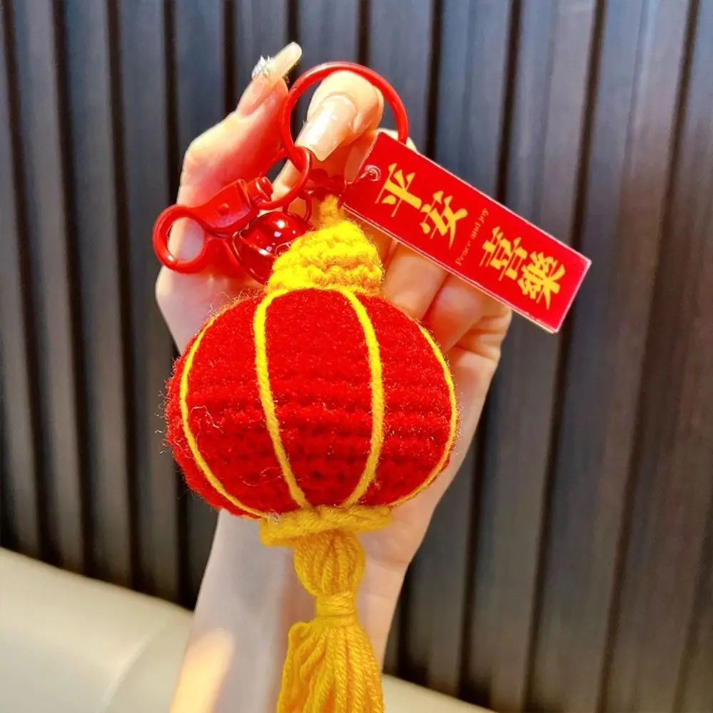 Rotatable Knitted Lantern Keychain Anti Loss Portable Spring Festival Pendant Chinese Style Traditional Car Keying