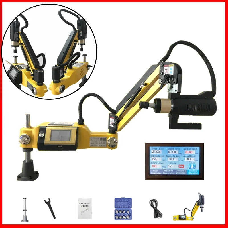 M2-M10 M3-M12 Electric Tapping Arm Drilling Machine Touch Screen Tapper Threading Tools with ISO/JIS/DIN Chuck Optional 220/110V