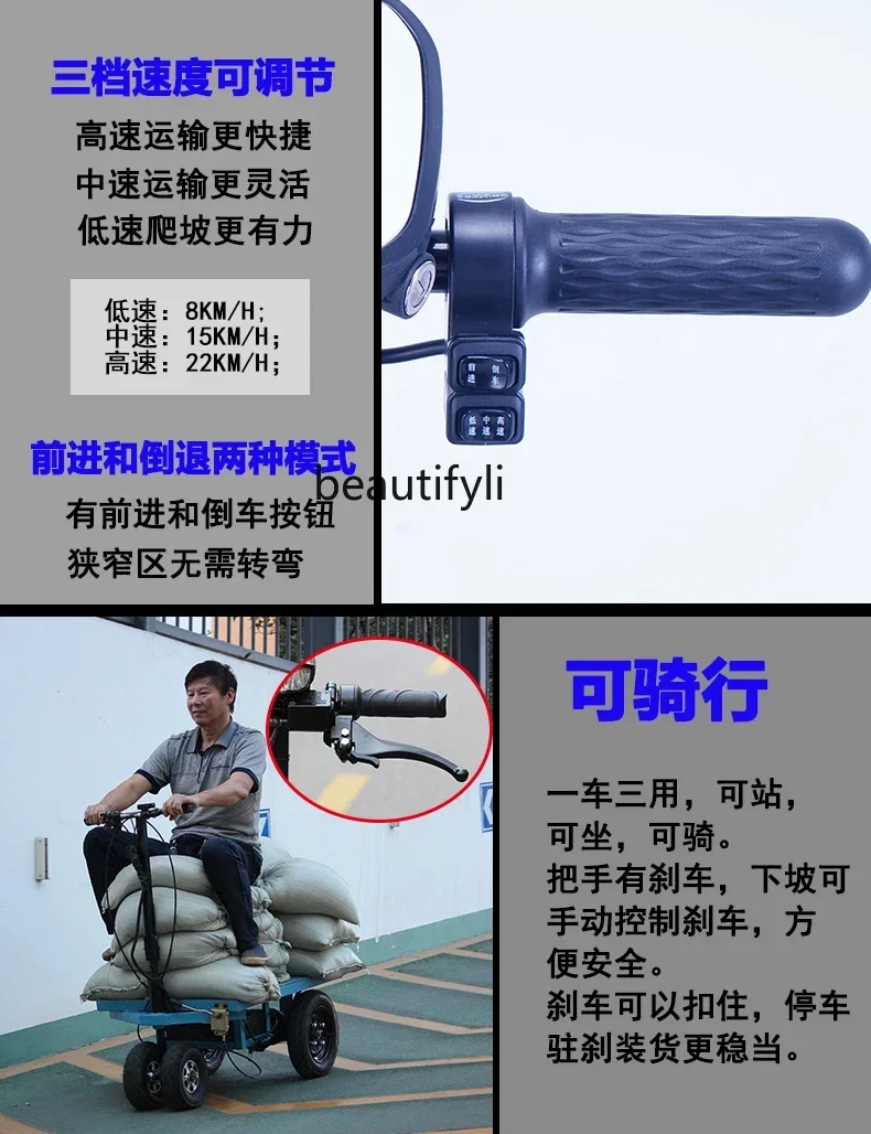 NNE электрический бортовой грузовик, строительная площадка, тянущий песчаный цемент, грузовик для обработки, тянущий товар, ручной поворотный грузовик