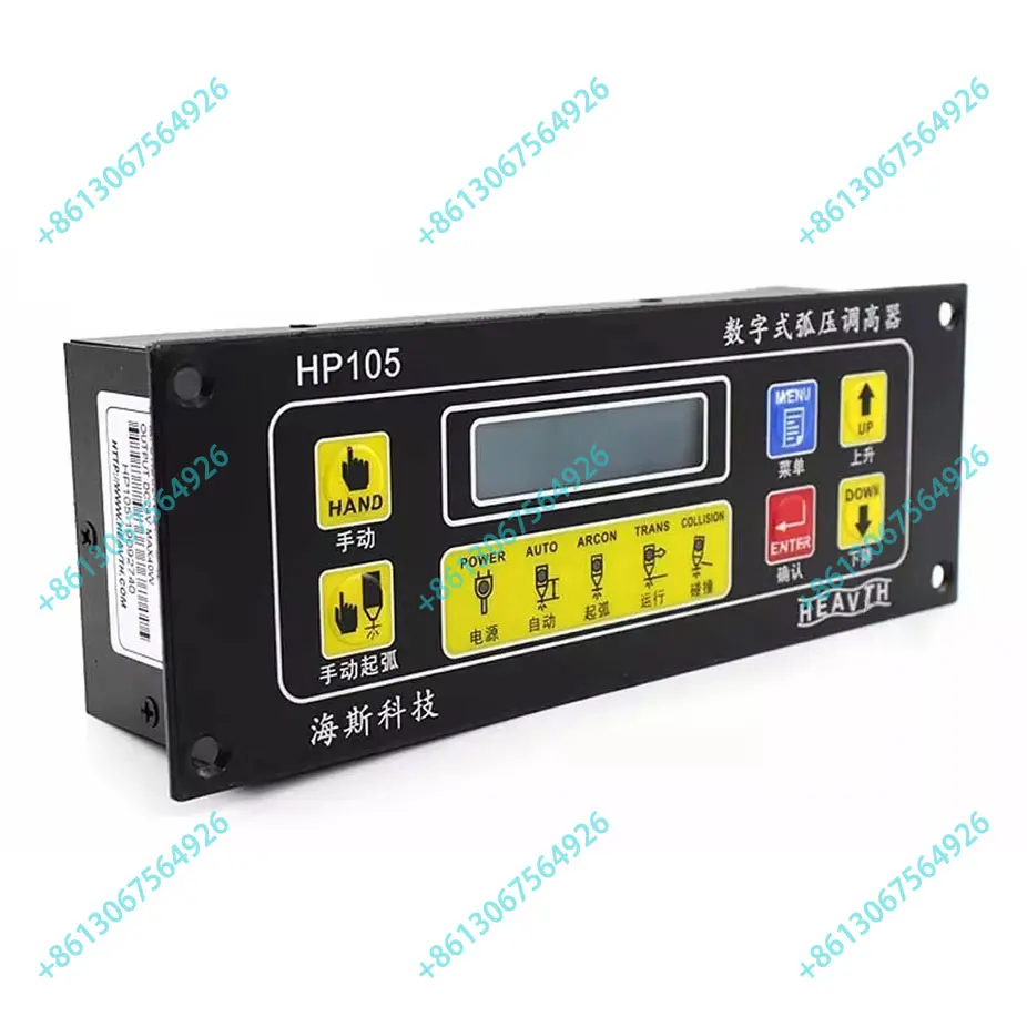 Heavth arc voltage height controller HP105 plasma height controller automatic height controller CNC plasma cutting machine