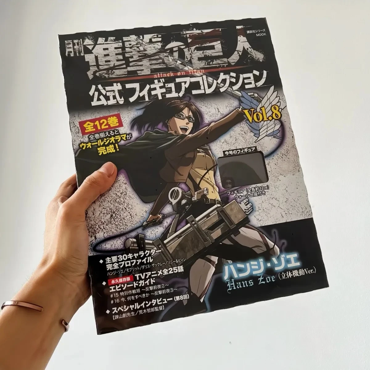 Anime Hange Zoe Shingeki No Ky – Model Kit Titanic recenzja i cena