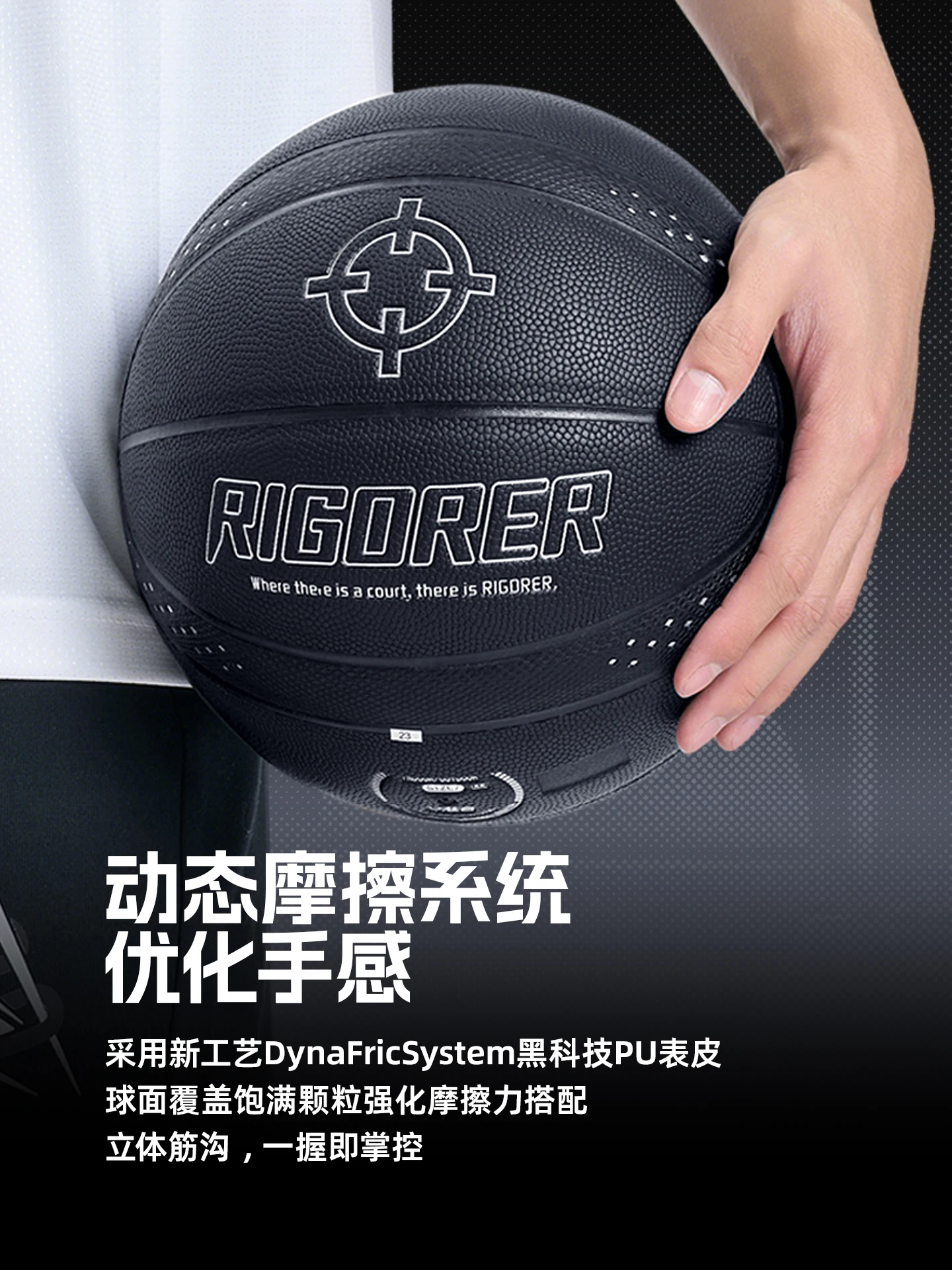 RIGORER Robuster Basketball aus PU, Größe 7, 20.000 Kollisionen, keine Beschädigung, hohe Qualität, für den Außen- und Innenbereich