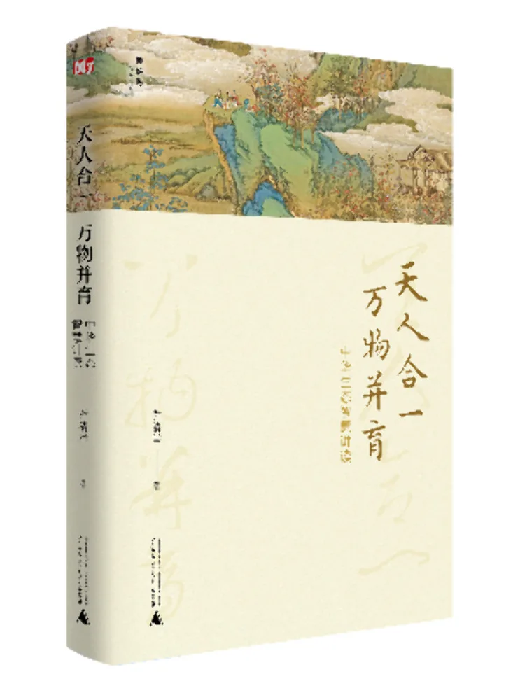 Book-Winshare Harmony Between Man and Nature 10k Coexistence and Development Lectures on Chinese Ecological Wisdom