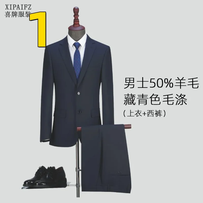 M10195 Men's two piece casual suit Korean style slim fit trendy