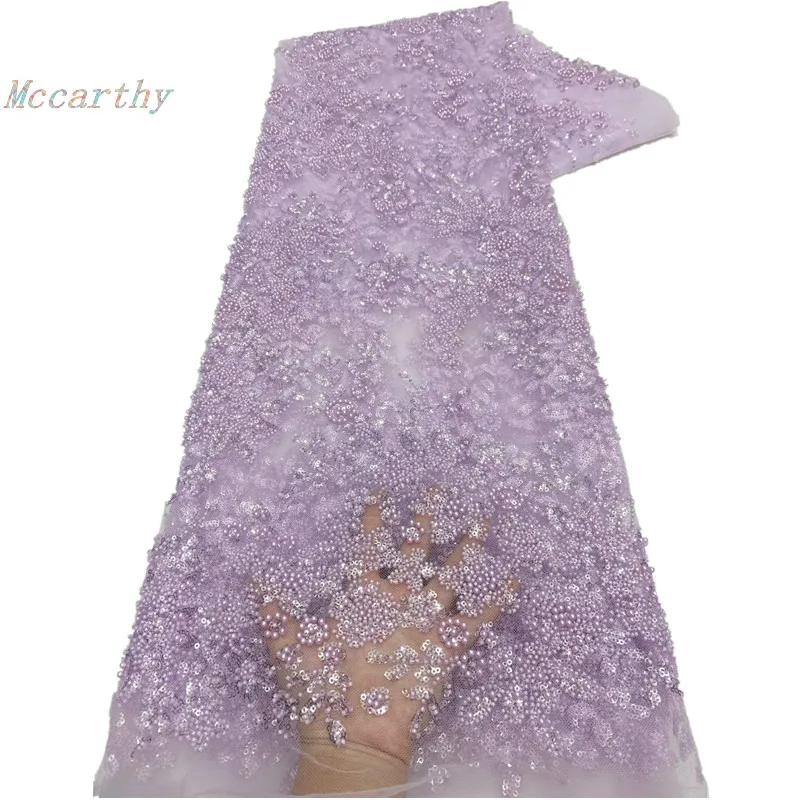 

Фатиновая ткань с бисером, фиолетовая кружевная ткань, высококачественная нигерийская кружевная ткань для вечеринок 2026, сетчатая ткань с пайетками для пошива платьев