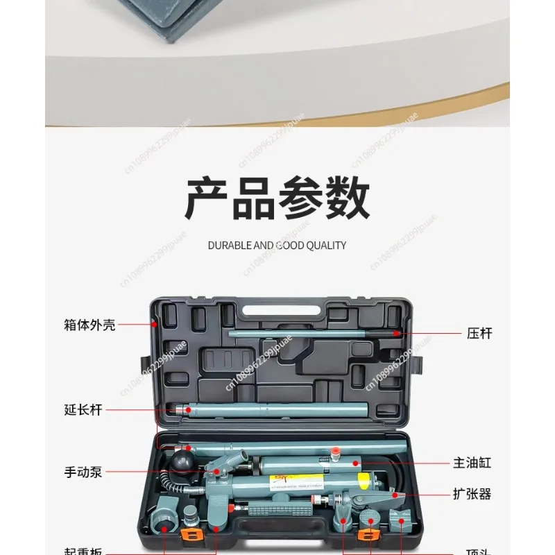 Portable 10 Ton Separated Hydraulic Ram Auto Sheet Metal Separation Jack Car Body Dent Reshaping Repair Hydraulic Lifting Tool