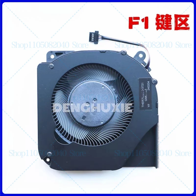 Супер вентилятор для MECHREVO YOUSHI 16 Pro YOUSHI 16