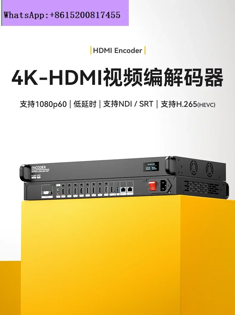 8-Channel HDMI high definition encoder 4K decoder H265 encoder Rack-mounted 1U live streaming UDP/ONVIF