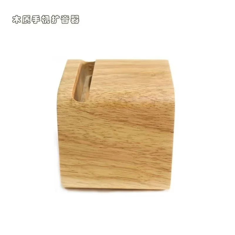 Физический усилитель для мобильного телефона, настольный динамик, основание из массива дерева, простая и креативная, универсальная подставка для ленивых людей, деревянная