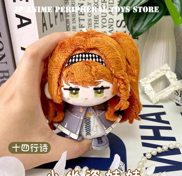 12cm Anime Reverse:1999 Plush Dolls Vertin Sonetto Toys Key Chain Backpack Decoration Cute Fan Collection Gift