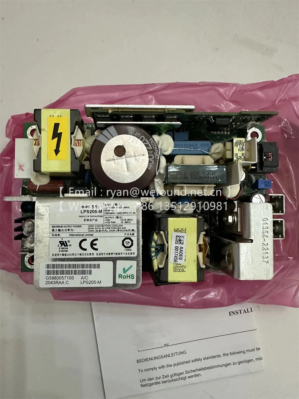 LPS205-M Embedded PCB Power Conversion Modul