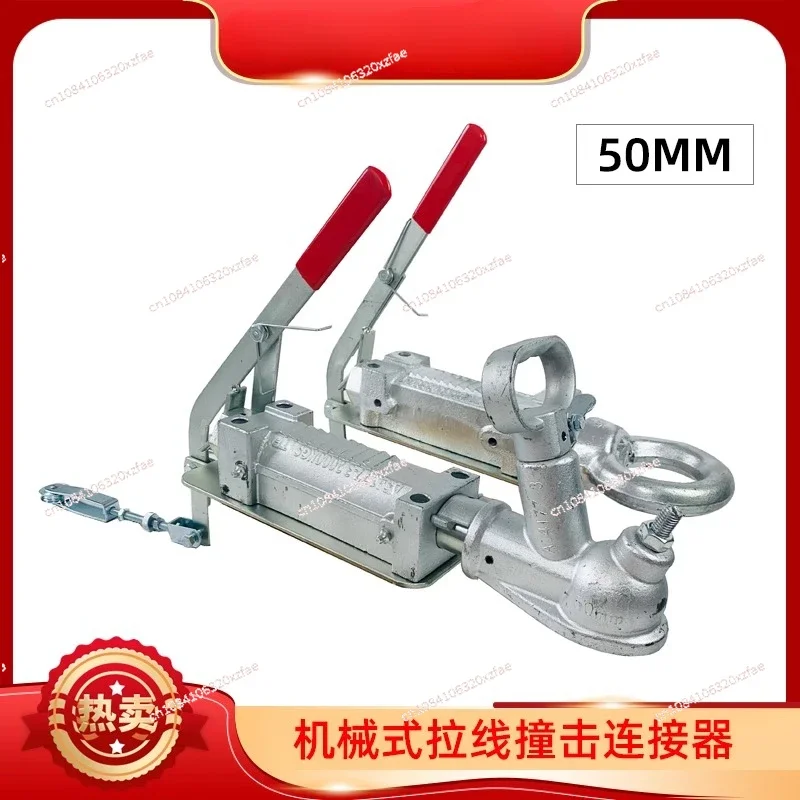 Australian Standard Tow Cable Impact Connector with Tow Ball Cover Hitch Protector