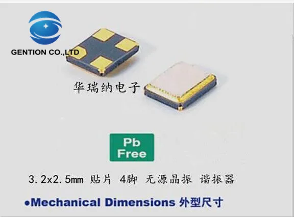 50pcs 100% new and orginal 3225 SIWARD 15PF 10ppm 20M 20MHZ 20.000MHZ passive patch crystal