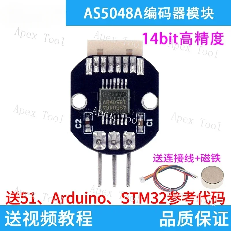 AS5048A Magnetic Encoder Module PWM/SPI Interface Brushless Motor Code Disk Original