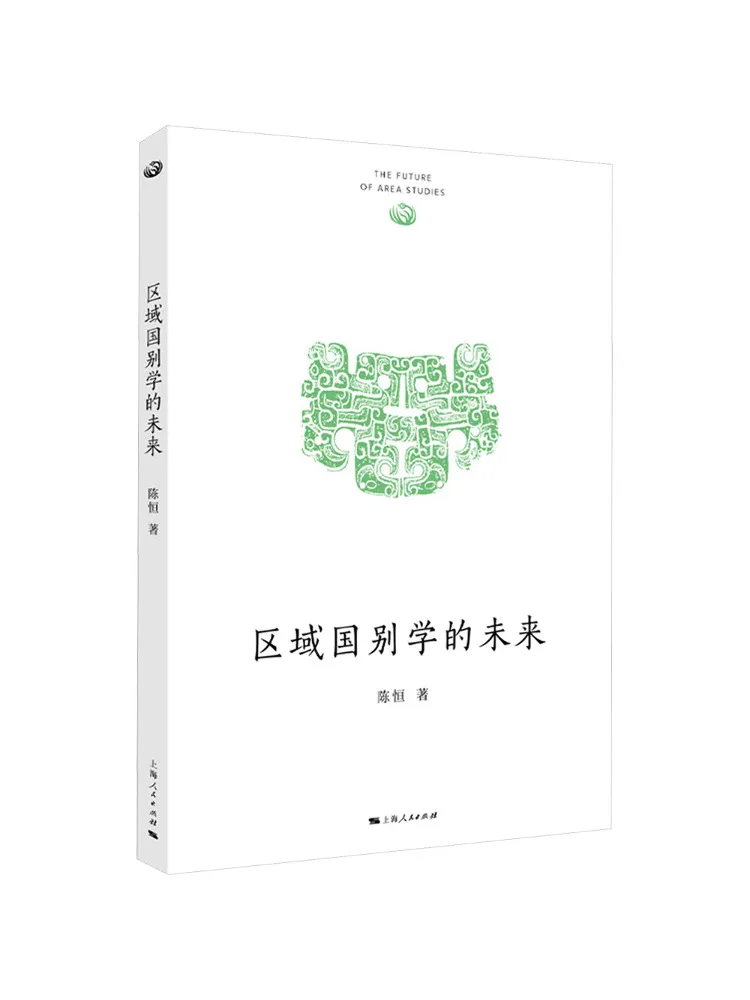 Book-Winshare The Future Of Regional Studies