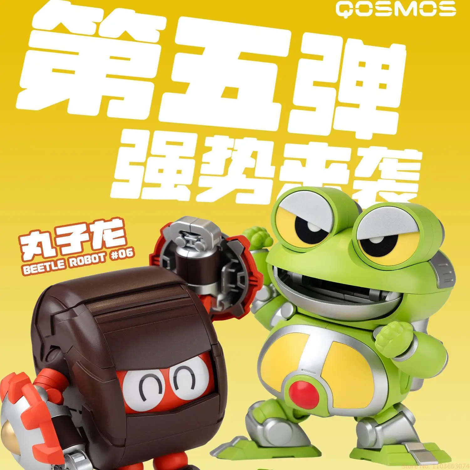 

Официальная аутентичная железная броня, серия Little Treasure 5: Gua Gua Frog & Maru Maru Dragon, шарнирная сборная модель, специальное издание