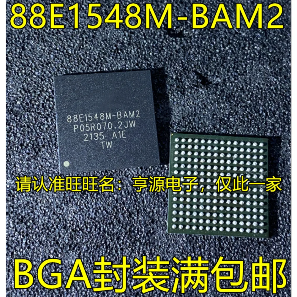 

88E1548M-BAM2 Силовое реле