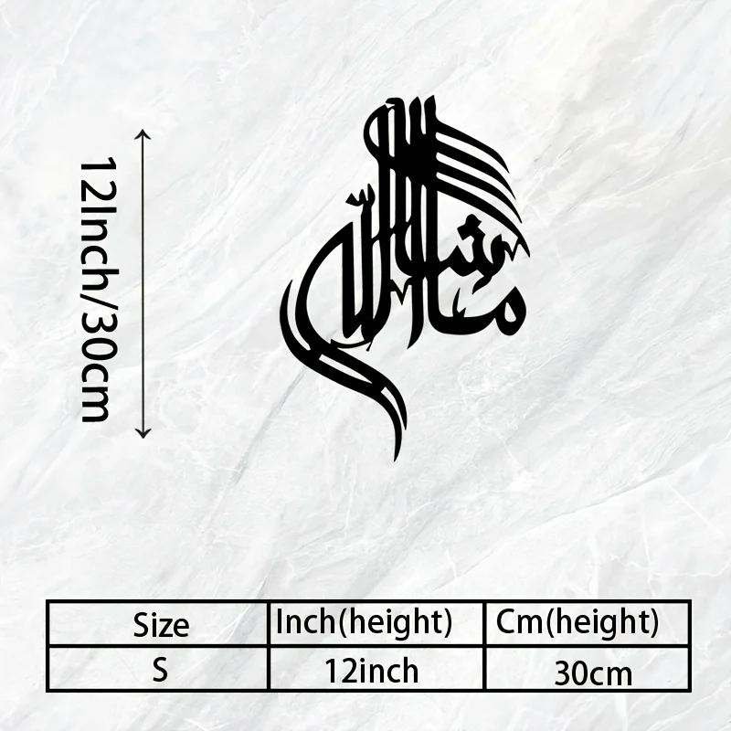 CIFBUY Islamic Arabic Calligraphy Metal Wall Art Minimalist Home Decor For Living Room Office Indoor Outdoor Cultural Interior view 5