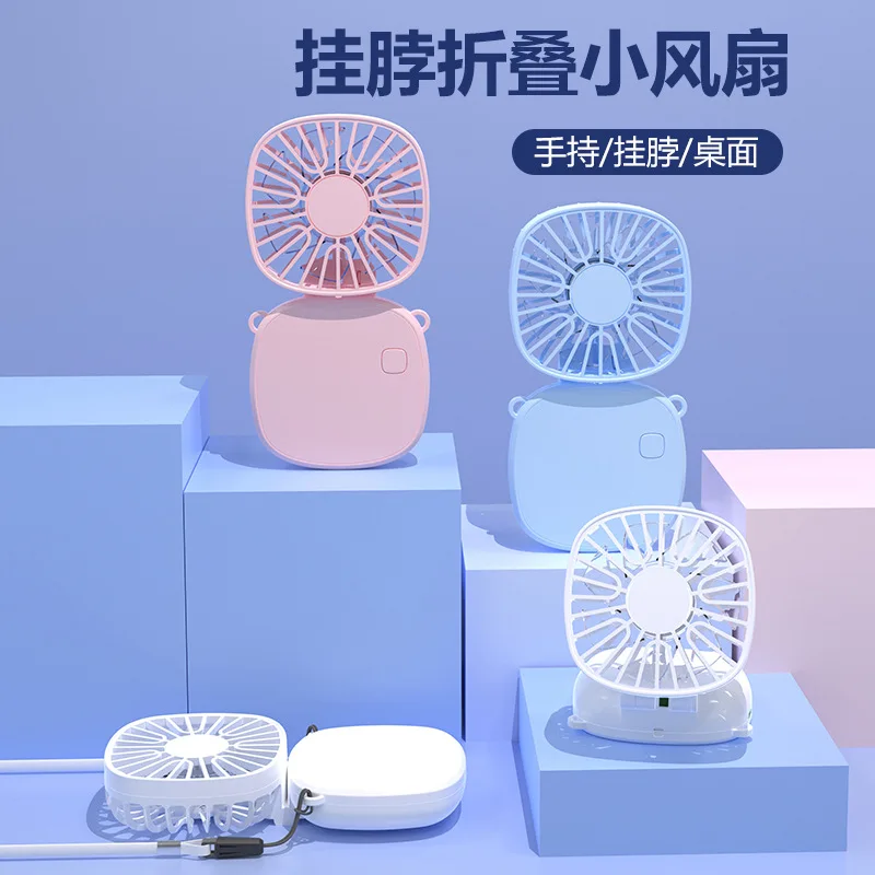 Customized.2025 New Desktop Fan USB Rechargeable Handheld Small Fan Portable Dormitory Desktop Fan