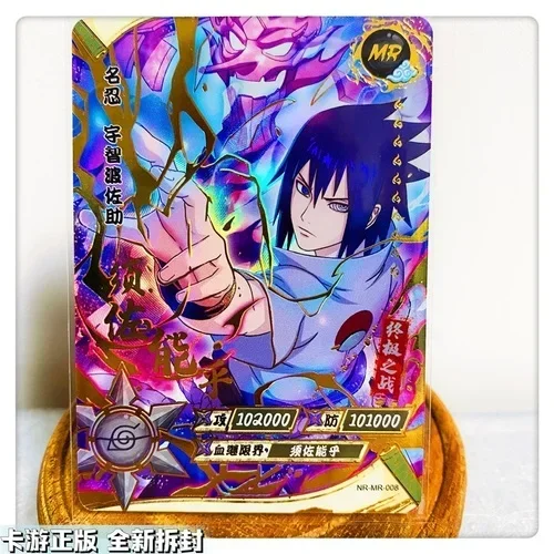 KAYOU 本物のナルトカード MR 01-37 シリーズうずまきナルト日向ヒナタ
