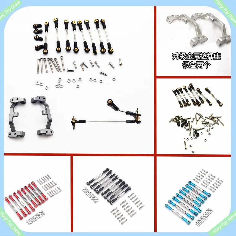 

Wpl C24 C14 C54 Запасные части для радиоуправляемого автомобиля Металлический подшипник передней и задней оси в сборе Детали для обновления рамы рулевой чашки