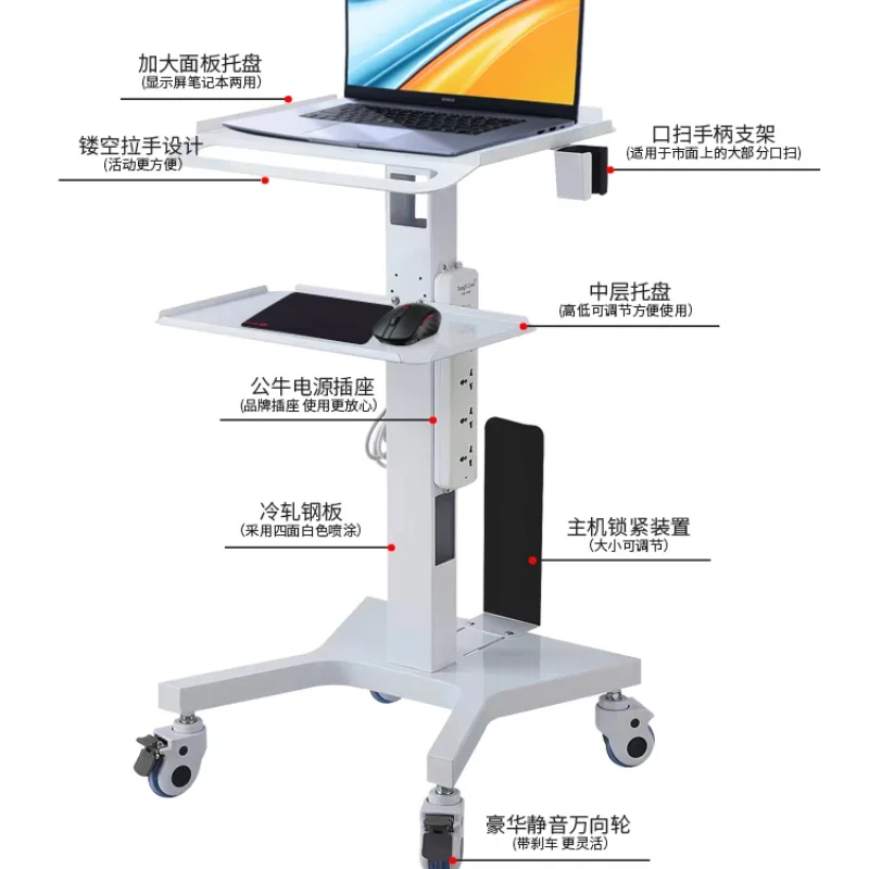 Mobile Oral Salon Trolley Cart Medical Dental Clinic Stand Medical Cart Base Computer Cart Rollwagen Barbering Equipment