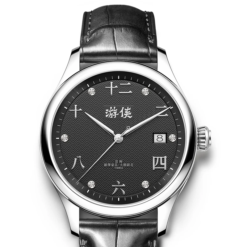 Vijay Howz Original Genuine Chinese Style Watch Men's Ultra-thin Mechanical Watch Automatic Waterproof Real Diamond Men's Watch