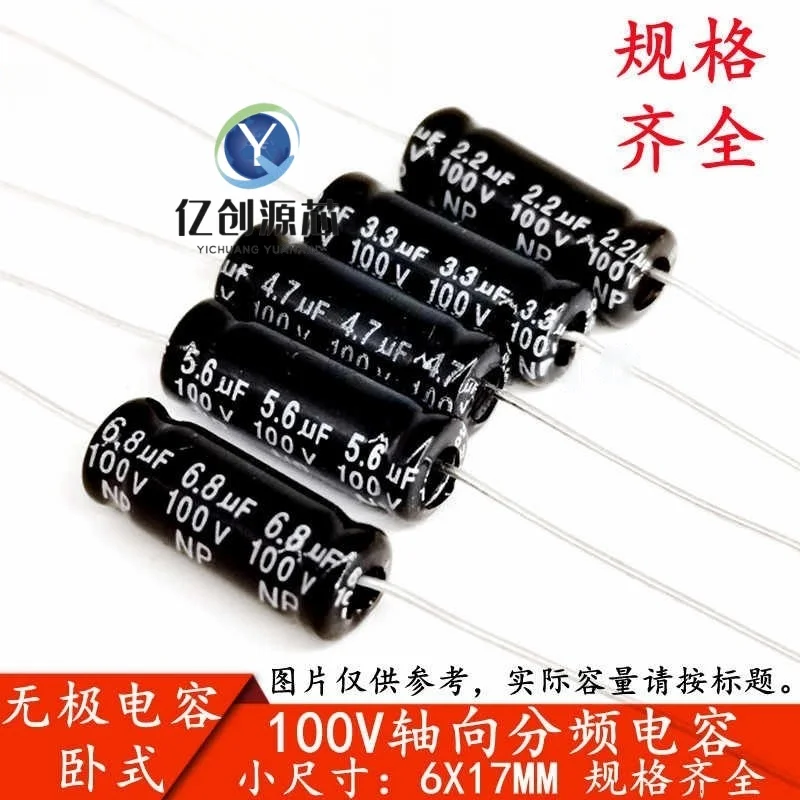 50pcs New original 2.2/3.3/4.7/6.8/10UF100V tweeter Infinity axial electrolytic frequency divider Horizontal capacitor black