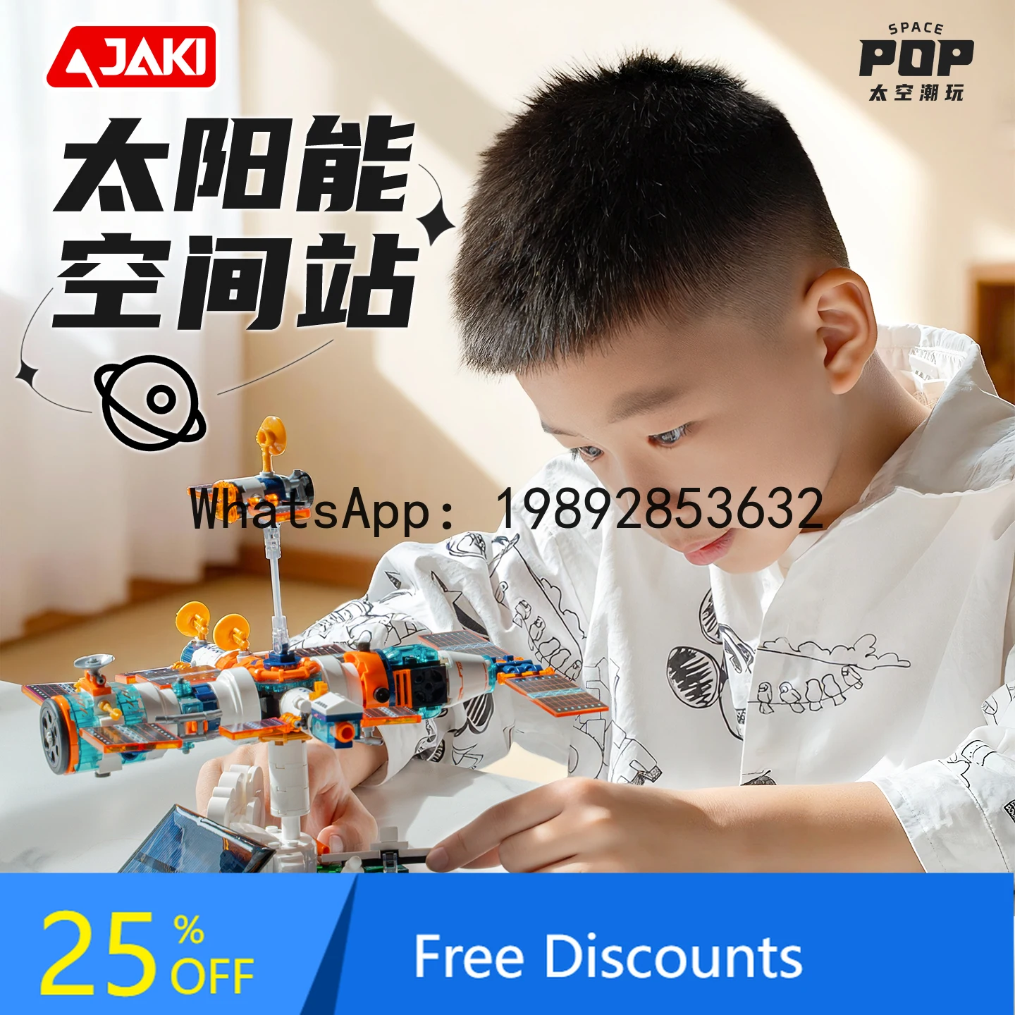 

Solar Building Blocks Rotating Rocket Assembly Toy Children's Gift for Birthday Present