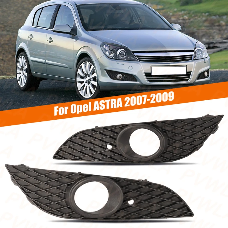 Передний бампер, противотуманная фара, крышка с отверстиями 13225764 для Opel Astra седан 2007 2008 2009, автомобильные аксессуары, крышка противотуманной фары