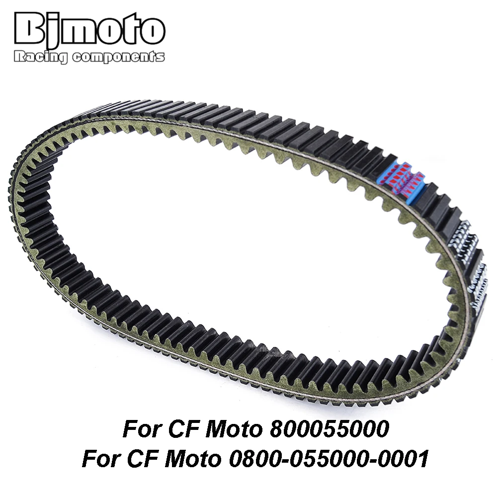 Transmission Clutch Drive Belt For CF Moto ZForce 800 Z8/Terracross Terralander 800 EFI 0800-055000-0001