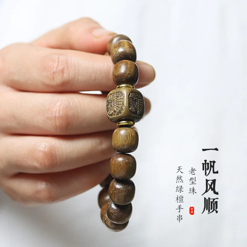 Purple Ebony Carving Beads DIY Lotus House Buddha Beads Bracelet Men's and Women's HandString Rosary Beads Ins First Decorations