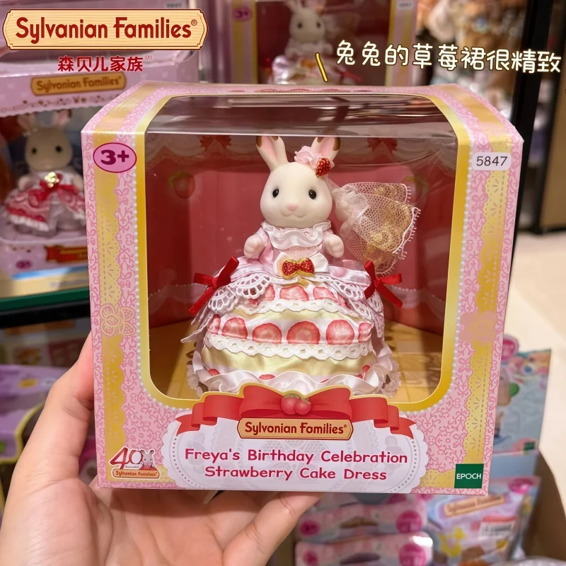 

В наличии, оригинальные Сильванские семейные, 40-летие, клубничный торт, платье, шоколадная кукла-кролик, аниме-куклы для девочек, игрушки, игрушки