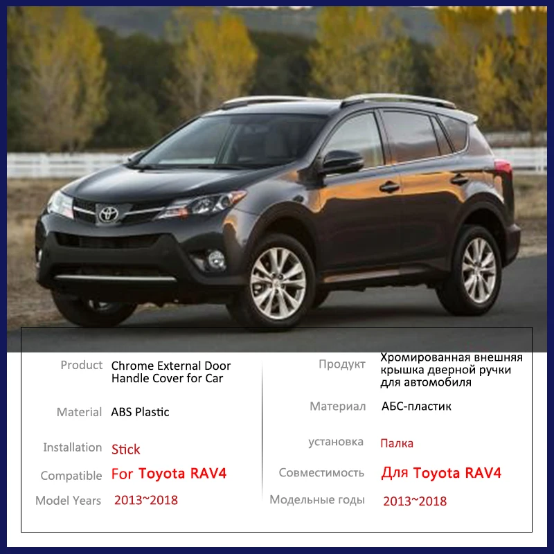 

Роскошный хромированный чехол на дверную ручку для Toyota RAV4 RAV 4 Mk2 II XA40 2013 ~ 2018 автомобильный внешний защитный стиль аксессуары наклейка