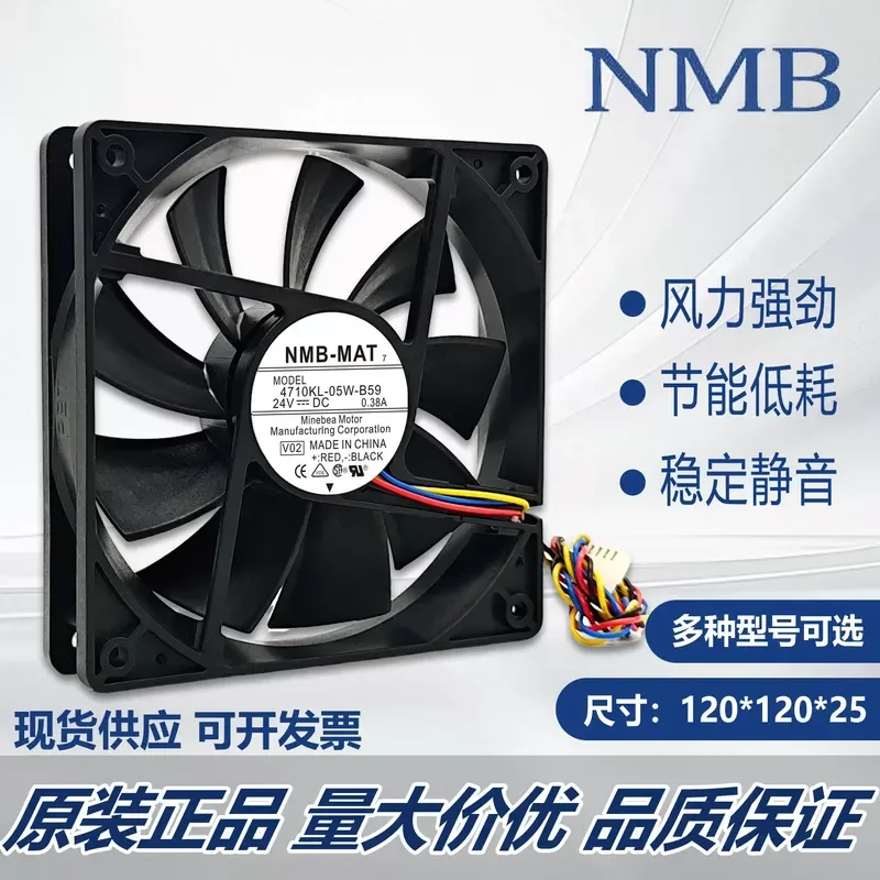 NMB4710KL-05W-B30/B39/B40/B49/B50/B59 12CM 24V 12025 Cooling Fan for Electronic Equipment
