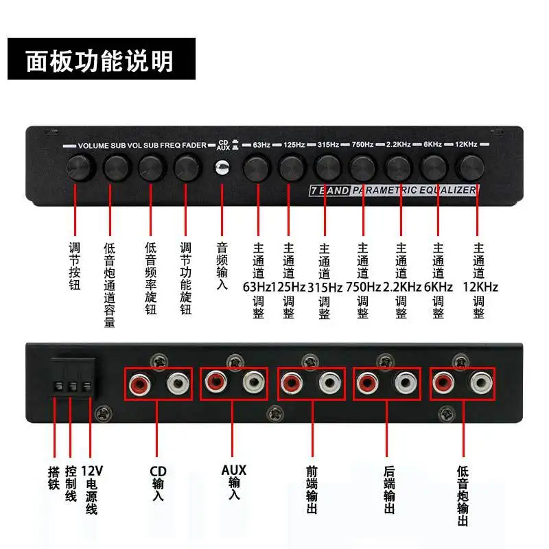 Auto-Equalizer 7-Band-Equalizer Auto-Audio-EQ-Tuning-Crossover-Verstärker