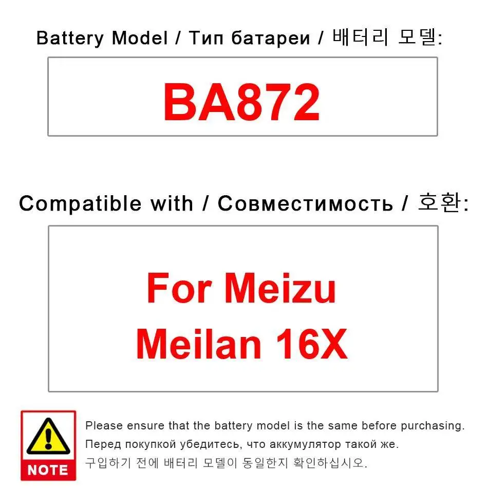 

Для Meizu Meilan 16X 3060 мАч аккумулятор мобильного телефона высокой емкости BA872